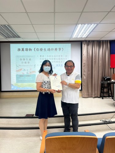 112學年度-112.10.18-創傷知情工作坊